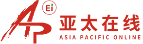 亚太在线